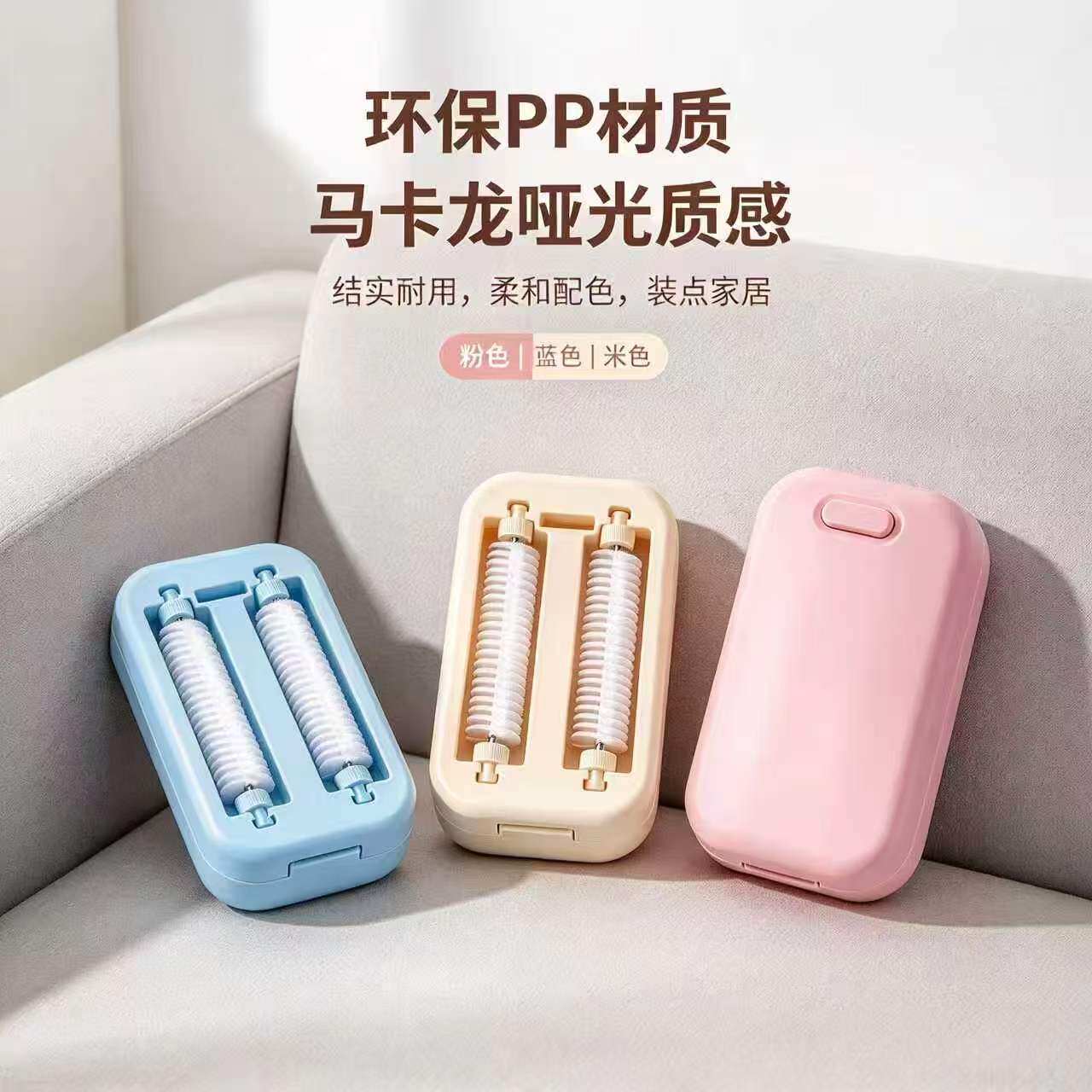 滚轮式多功能扫床刷床垫地毯