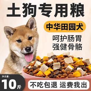 狼力克狗粮潘宏增肌壮骨10斤装40斤装金毛拉布拉多德牧小型犬通用