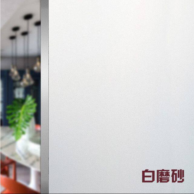 透光不透明静电窗户贴纸防走光卫生间磨砂玻璃贴膜防窥隐私全遮光