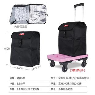 全折叠拉杆车便携手拉车小推车拉货拖车轻便手推车搬运行李车家用