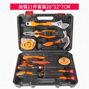 组合工具木工电钻电工家用组套组合 手动工具箱维修套装