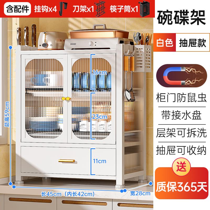 厨房微波炉置物架台面双层防尘烤箱架子多功能家用沥水碗碟收纳柜