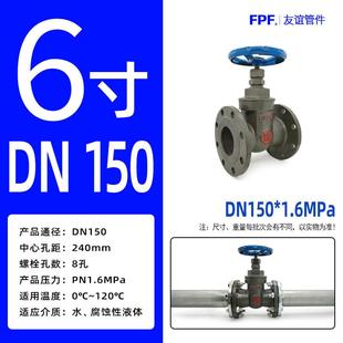 法兰闸阀Z45T-16Q暗杆铸铁明杆dn25/32/40/50/80/100/125/150/200