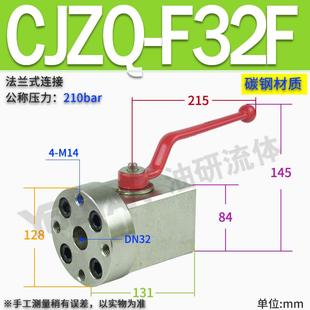 L20H H15L L10H F32H CJZQ F25H L25H液压H25L球阀F15H L15H F20H