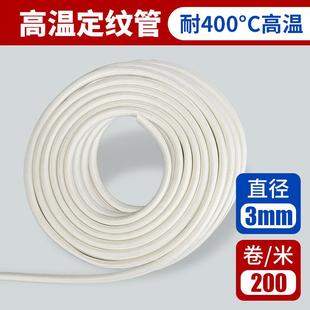 耐高温隔热绝缘套管定纹管A玻璃纤维电线接头保护套阻燃玻纤 新品