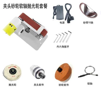 迷你电动砂带机机抛光机磨刀打磨机磨刀机砂光机磨刀全小型自动机
