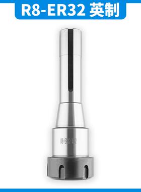ER刀柄NT30NT40-ER32-M16高精刀柄BT50-ER32ER40刀柄R8柄公制英制