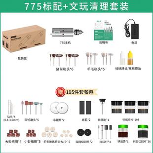 速发电磨机小型手持迷你玉石电动打磨机雕刻工具多功能抛光切割小
