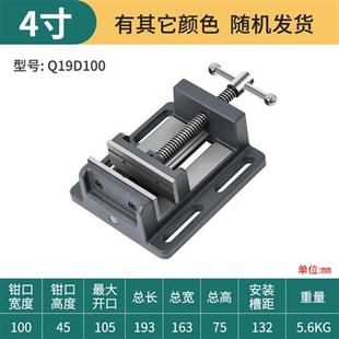新款 小台钳夹具3寸现货 钻床精密导杆式 平口钳台钻重型台虎钳