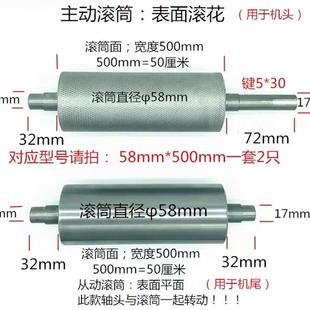 主被动滚筒输送机首尾辊动力镀锌链轮托辊主动辊被动辊流水线滚筒