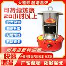 大棚增温器柴油增温炉科能冬蔬菜升温增温块养殖育雏取暖设备神器