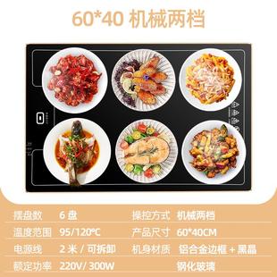 加热暖菜板方形热菜餐桌保温垫加热桌面暖垫 家用饭菜保温板热冬季