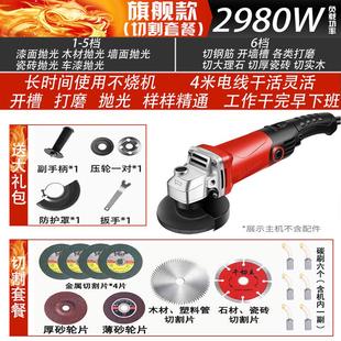 欧约多功能家用角磨机打磨机电动手磨磨光切割机电磨机手持抛 新款