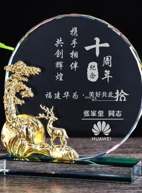 光荣退休纪念品定制荣休创意送员工教师节领导礼物纪念牌定做