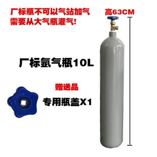机全钢40L小型二氧化碳氩弧焊配件家用瓶无缝氧气瓶氩气 瓶便携式