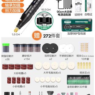 打磨磨砂轮小电磨机砂轮切割磨头小电磨头家Q用棒电动电钻电钻迷