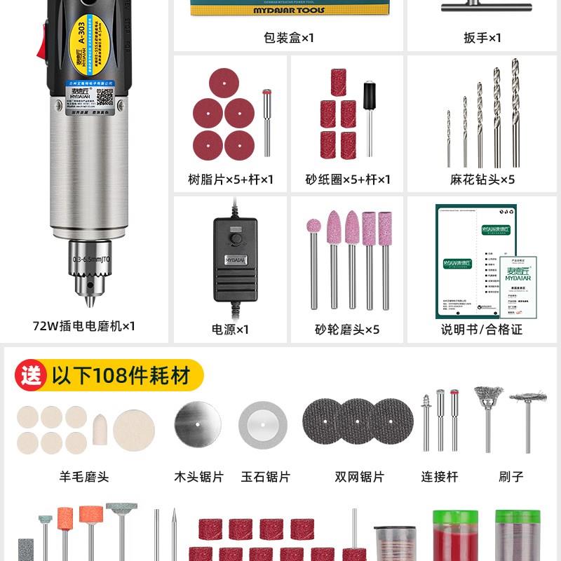 速发新品电磨机小型手持玉石切t割打磨抛光神器雕刻笔电动工具钻