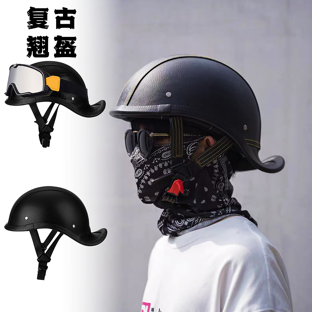 A类复古摩托车夏季半盔翘尾电瓶