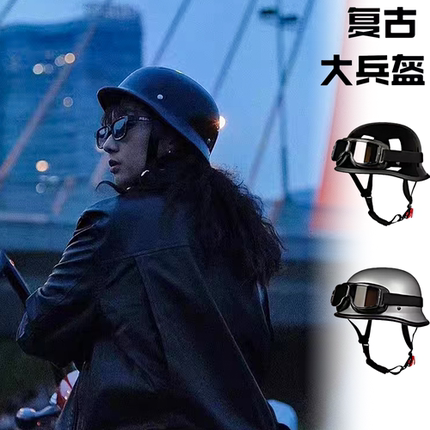 新国标瓢盔3c加大码大兵盔机车巡航半盔夏摩托车头盔男女四季通用