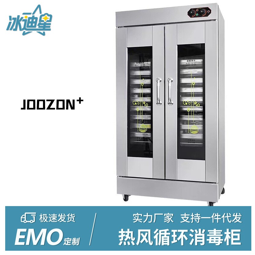 不锈钢发酵箱商用烘焙面包醒发箱大容量热风循环立式醒发箱发面机