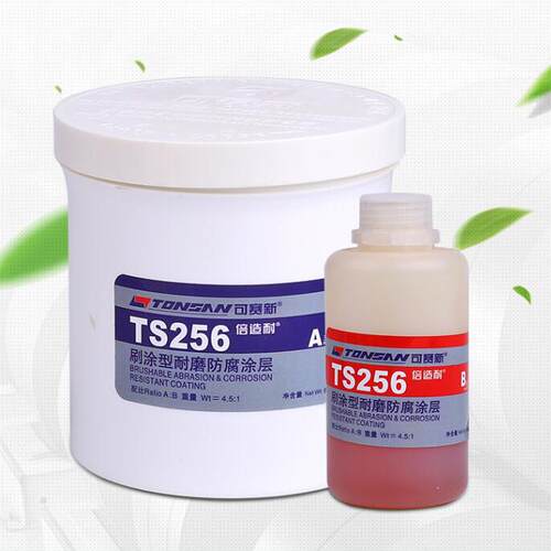 可赛新TS256 耐磨防腐涂层 耐磨耐酸胶 富乐风机烟道表面磨损修复
