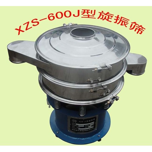 旋振筛 三元旋振筛 振动筛