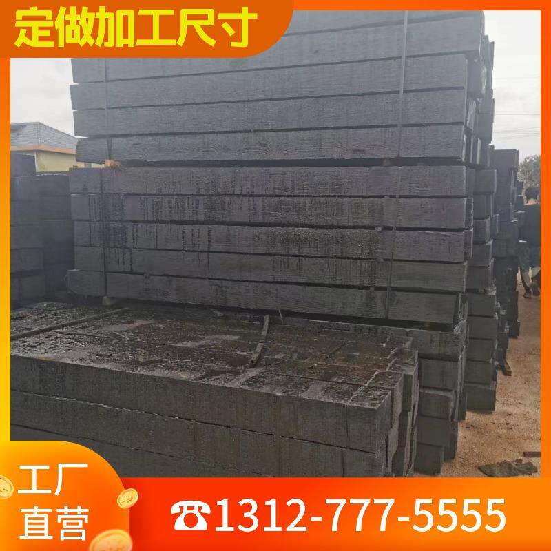 厂家直销各种规格全新枕木 油浸枕木 铁路道木 油浸枕木 沥青垫木