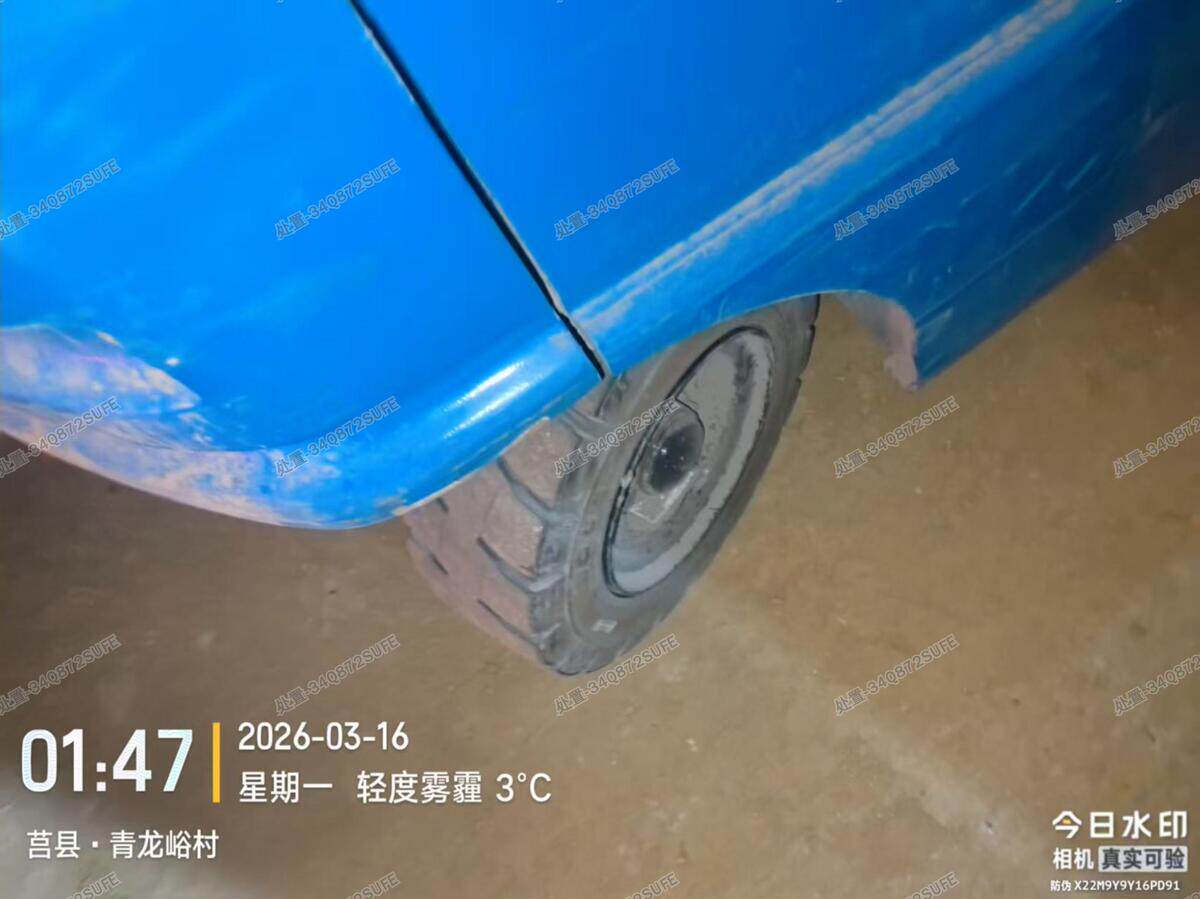 5月11日日照244龙工CBD托盘搬运车50001231332【GCJX】网络拍卖公告