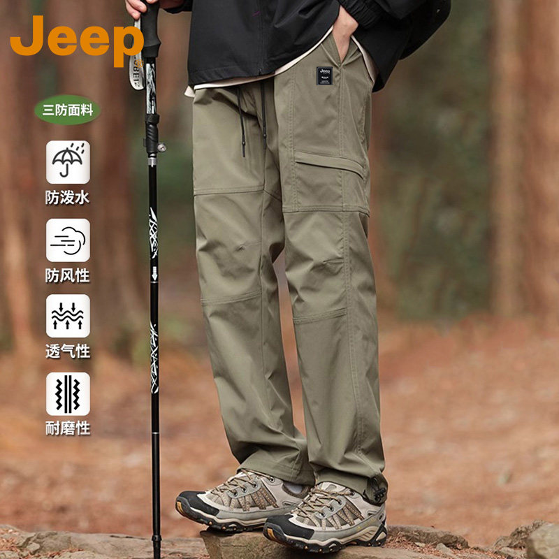 Jeep吉普秋季仿冲锋裤男直筒新款户外男装休闲裤登山男士工装裤子