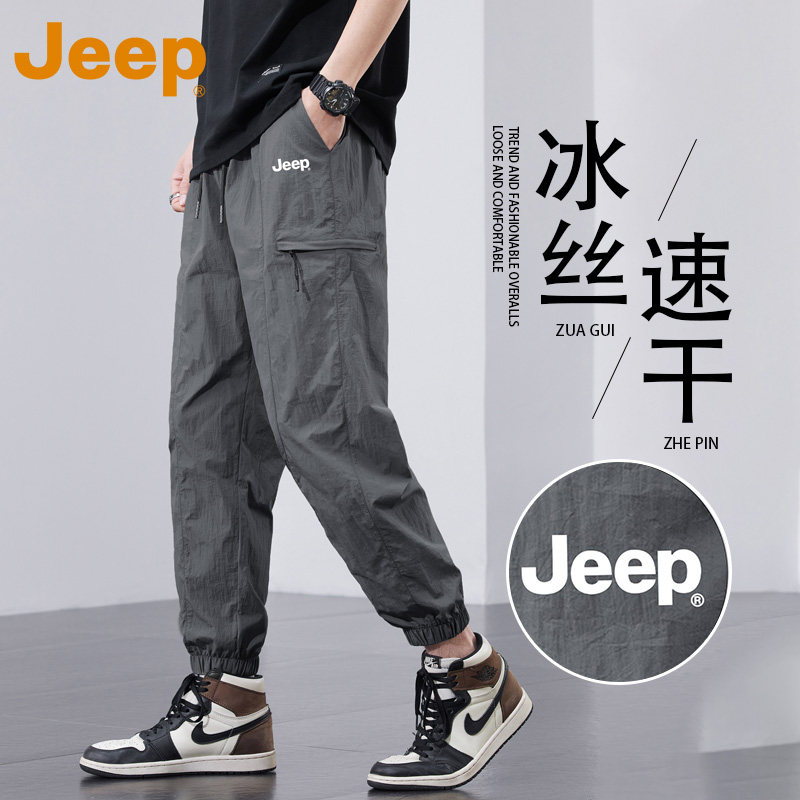 Jeep吉普薄款凉感束脚裤男2026夏季速干工装休闲裤宽松拼接九分裤