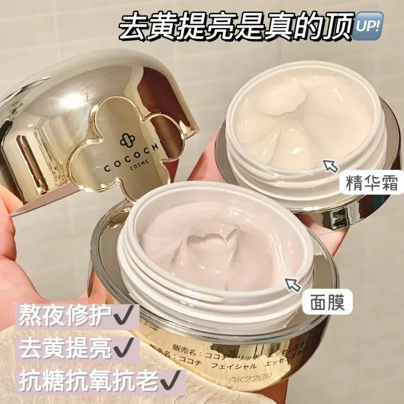 AG小金罐面膜抗糖祛黄透亮紧致