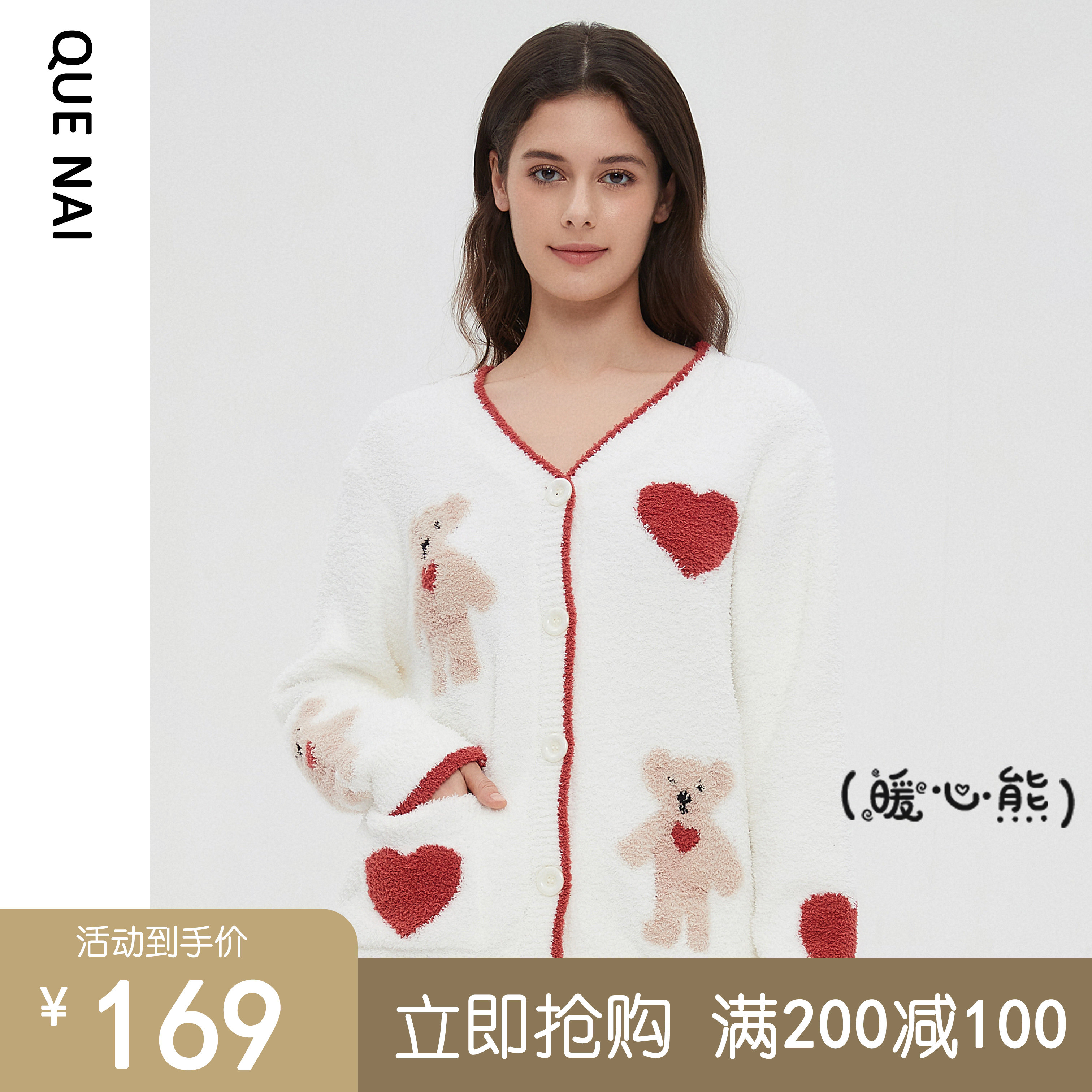 雀奈半边绒月子服冬款孕妇睡衣秋冬产后加厚产妇哺乳家居服套装