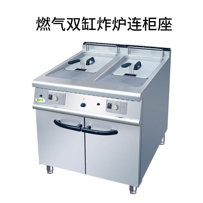 东沛JZH-RC-2燃气双缸炸炉燃气油炸锅双缸双筛炸炉大容量炸薯条机