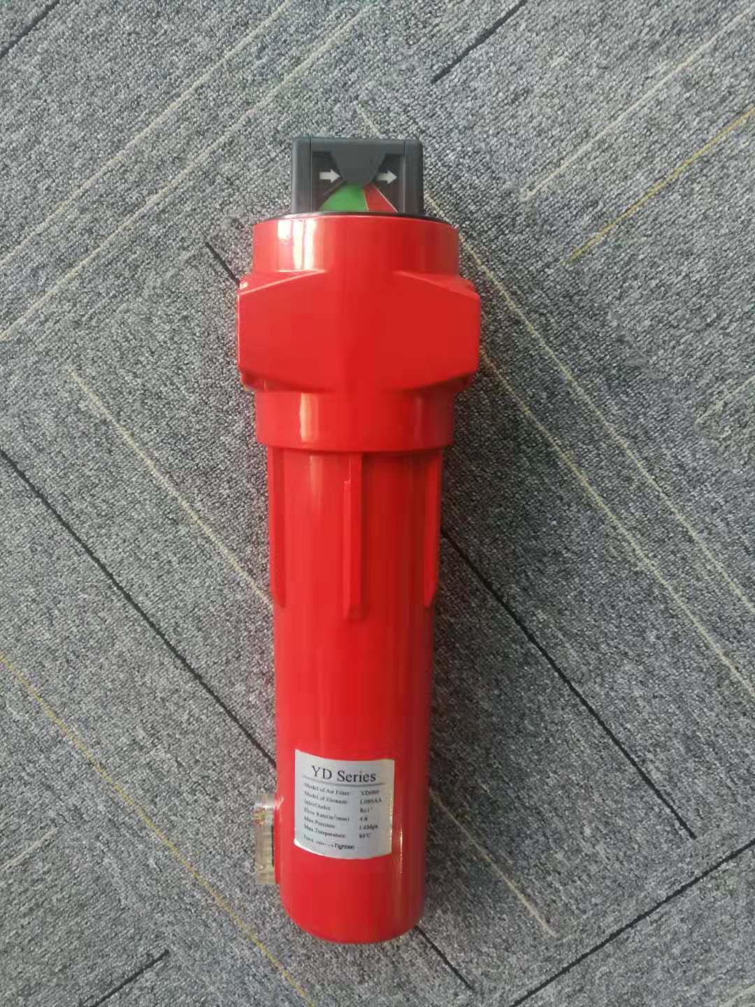 YD030AA精密过滤器YUKA宏日嘉过滤器 除尘除油精密空气过滤器