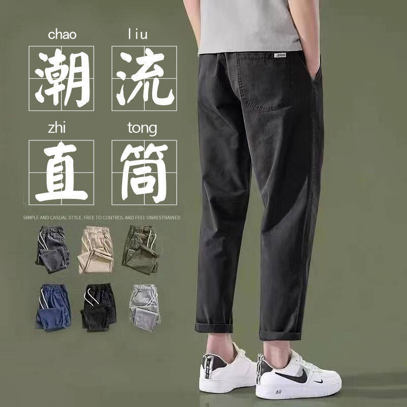 DS青年棉质休闲裤男士长裤春夏韩版纯色简约宽松直筒百搭裤子潮流
