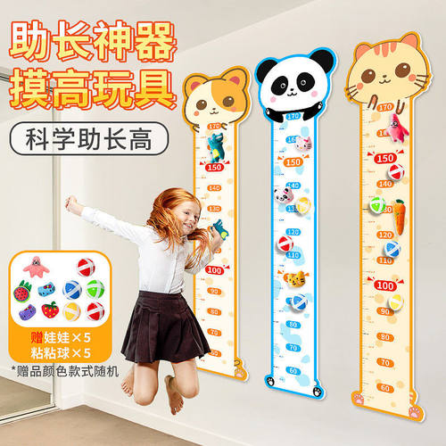 工厂直销儿童身尺摸器材训练器卡通动物摸玩具
