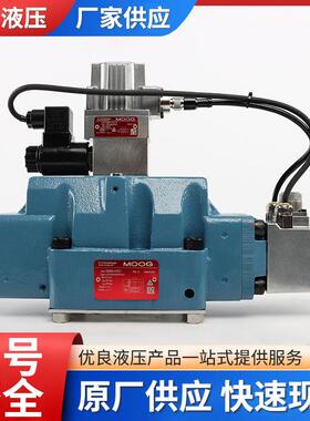 D664比例阀液压阀电液D664-4721D061-9310流量控制阀电磁伺服阀