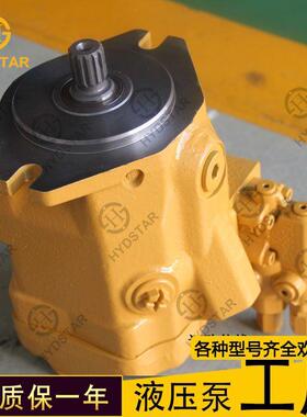 厂家供应挖机配件980H柱塞泵235-27162352716
