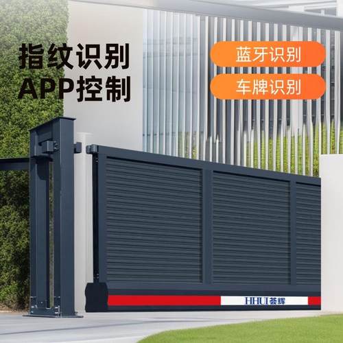 铝合金电动悬浮门伸缩平移段滑门别墅工厂学校大门电动伸缩门