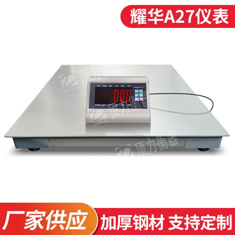 电子秤表头XK3190-A27E耀华称重仪表屏RS232接口地磅称重显示器