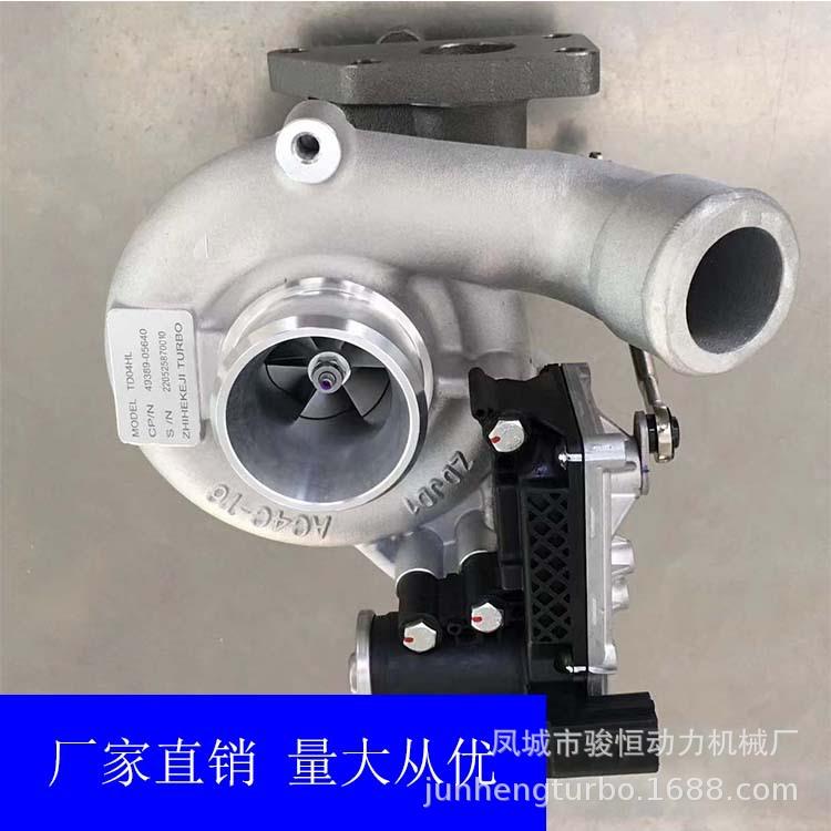 涡轮增压器H5瑞迈2.049389-05640turbocharger4938905640td04