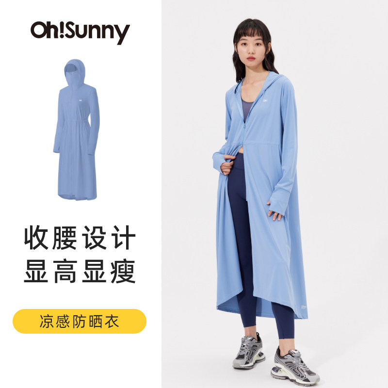 ohsunny防晒衣女夏季户外防紫外线轻薄风衣凉感亲肤长款防晒外套图片
