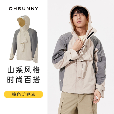 ohsunny户外防晒衣男女情侣款