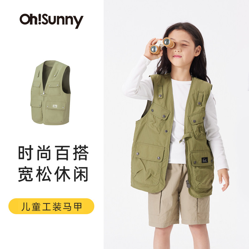 ohsunny儿童户外工装马甲