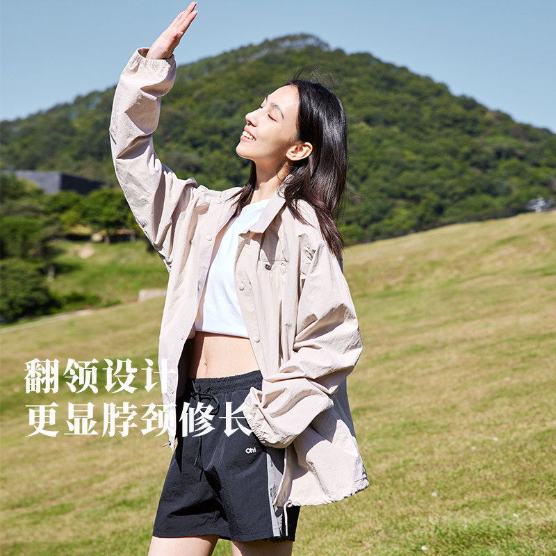 ohsunny中性山系防晒外套防晒衣