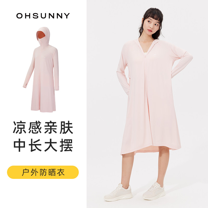 ohsunny防晒衣女长款透气轻薄