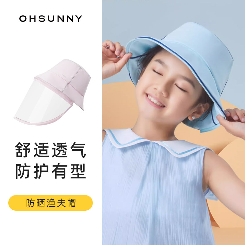 ohsunny防飞沫可拆卸防晒渔夫帽