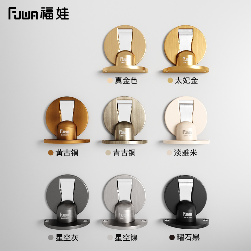 福娃免打孔地吸十年质保