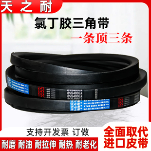4394 4400 4420 高速窄V三角带25N型8V 4450 4369 4445 皮带 4320