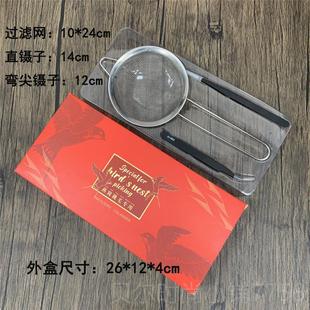 新款燕窝挑毛弯神镊器子清洗工具不三锈钢头尖头漏勺过滤网件套装